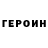 Амфетамин 97% foxy A7