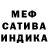 Амфетамин VHQ Cristiano Uzumaki
