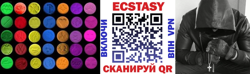 где купить наркотик  гидра маркетплейс  ЭКСТАЗИ диски  Данилов 