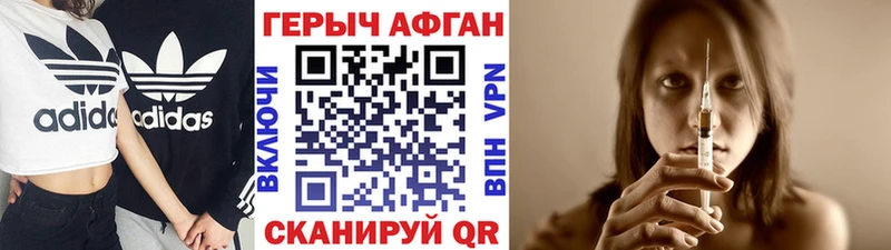 дарнет шоп  Данилов  Героин герыч 