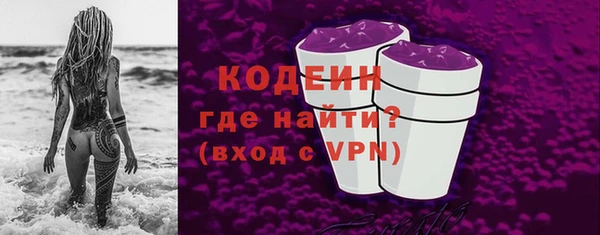 альфа пвп Володарск