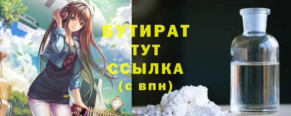 альфа пвп Володарск
