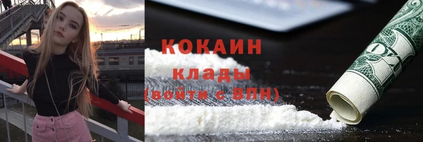 альфа пвп Володарск