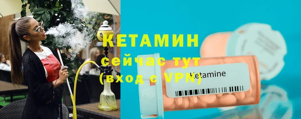 метамфетамин Волосово