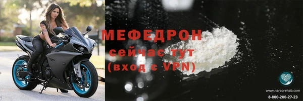 трава Верхний Тагил