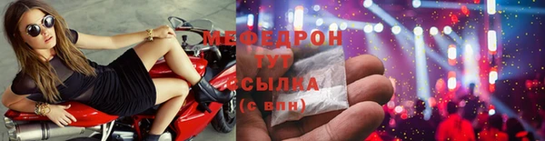 альфа пвп Володарск