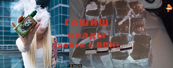 альфа пвп Володарск