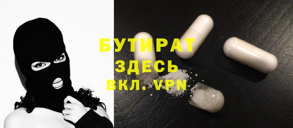 метамфетамин Волосово