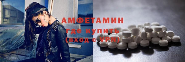 ALPHA-PVP Волоколамск