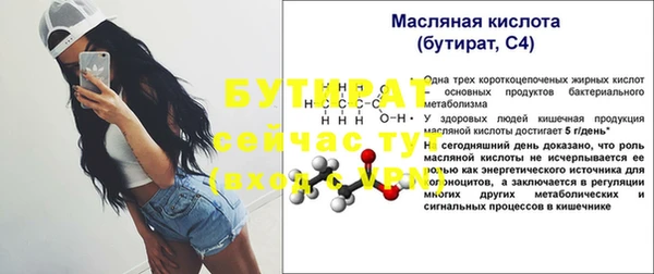 ALPHA-PVP Волоколамск