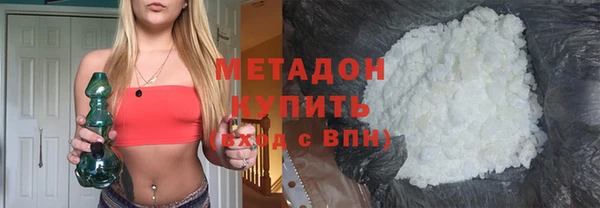 метамфетамин Волосово