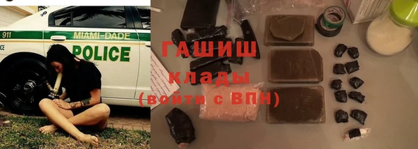 метамфетамин Волосово