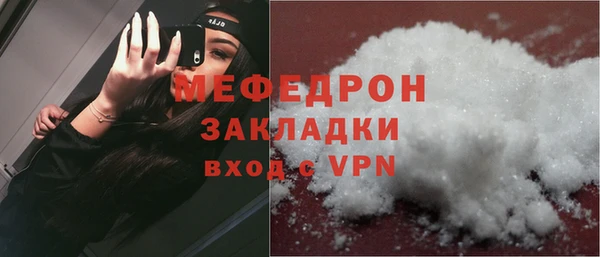 трава Верхний Тагил