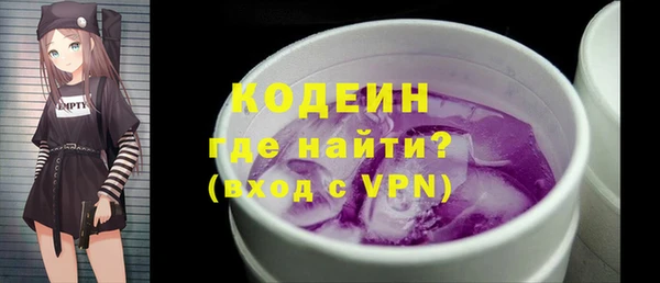 ALPHA-PVP Волоколамск