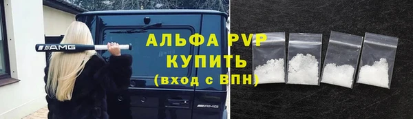 метамфетамин Волосово