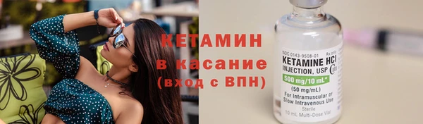 трава Верхнеуральск