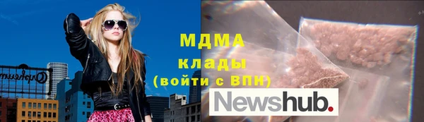 трава Верхнеуральск