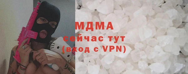 трава Верхнеуральск