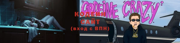трава Верхнеуральск