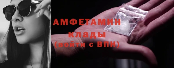 трава Верхнеуральск