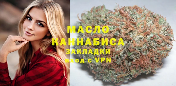 трава Верхнеуральск