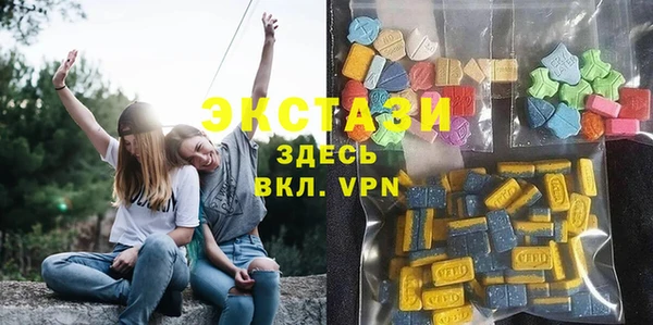 трава Верхний Тагил
