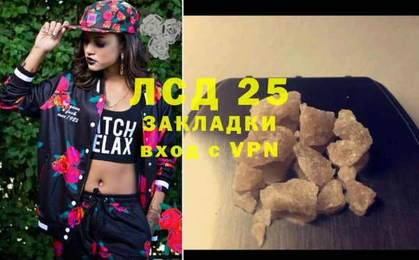 трава Верхний Тагил