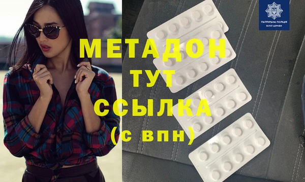 трава Верхний Тагил