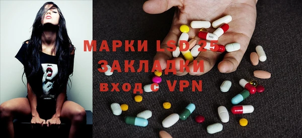 ALPHA-PVP Волоколамск