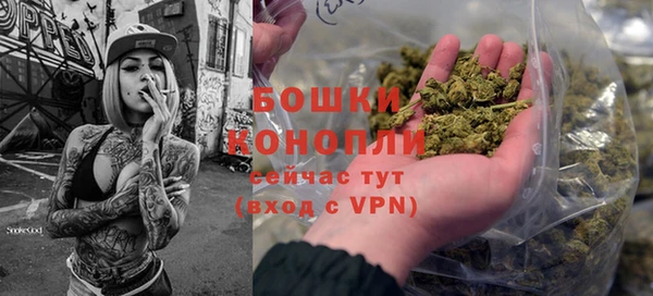 героин Бронницы