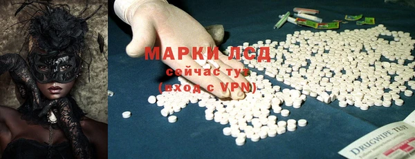 метамфетамин Волосово