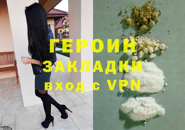 2c-b Верея