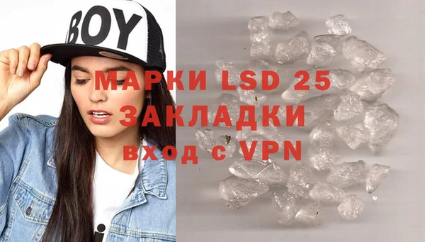 2c-b Верея