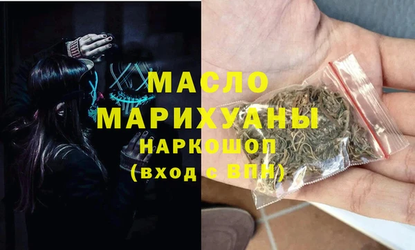 альфа пвп Володарск