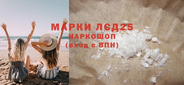 метамфетамин Волосово