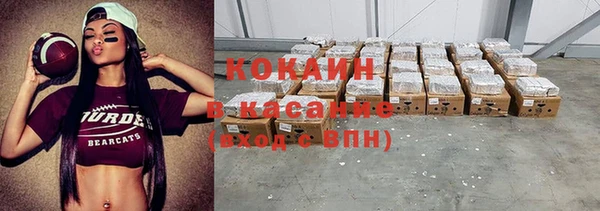 трава Верхний Тагил