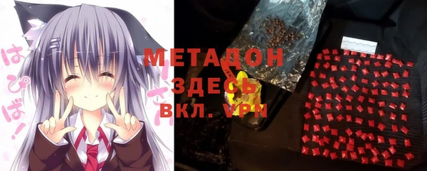 трава Верхний Тагил