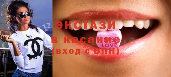 2c-b Верея