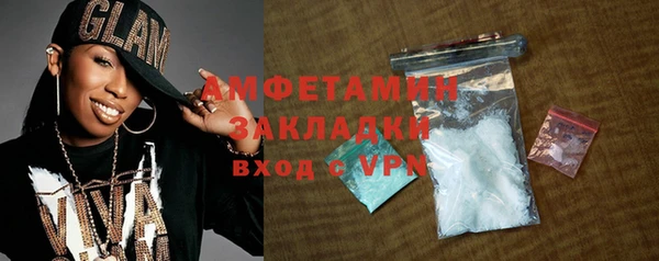 трава Верхнеуральск