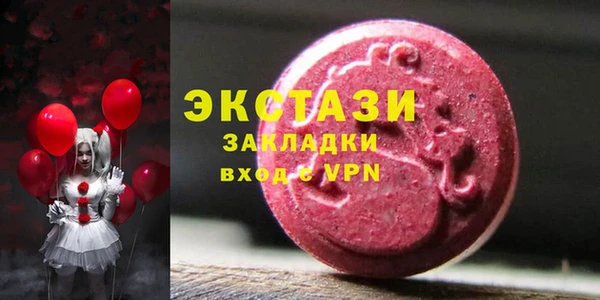 кокаин перу Бугульма