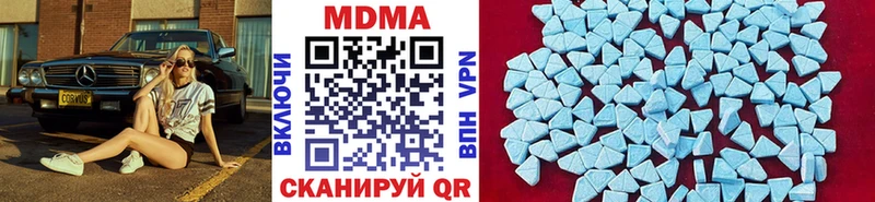 MDMA кристаллы  Данилов 
