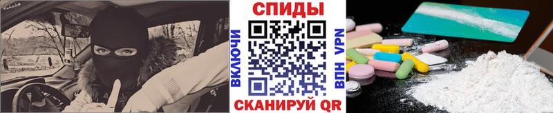 Первитин винт Данилов