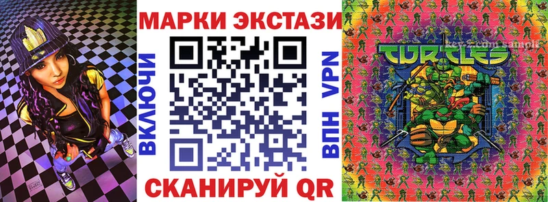 купить наркотик  Данилов  mega вход  Марки 25I-NBOMe 1500мкг 