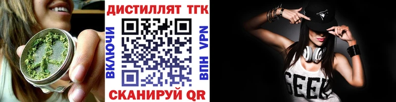 где купить наркоту  Данилов  ТГК Wax 